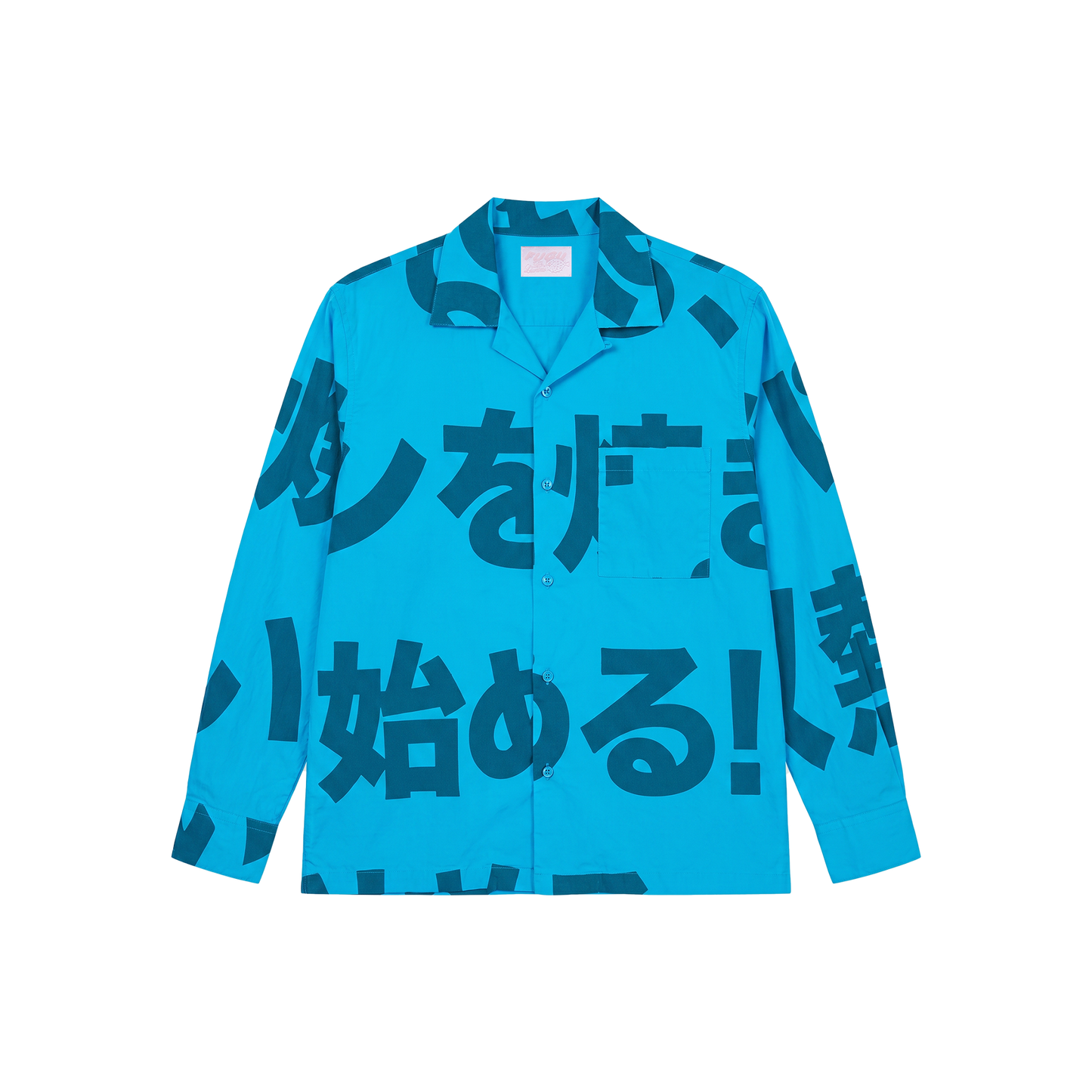 Kanji "Stop hating, Start baking shirt"