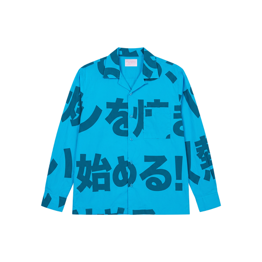 Kanji "Stop hating, Start baking shirt"